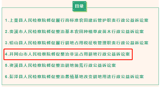 典型案例2.png