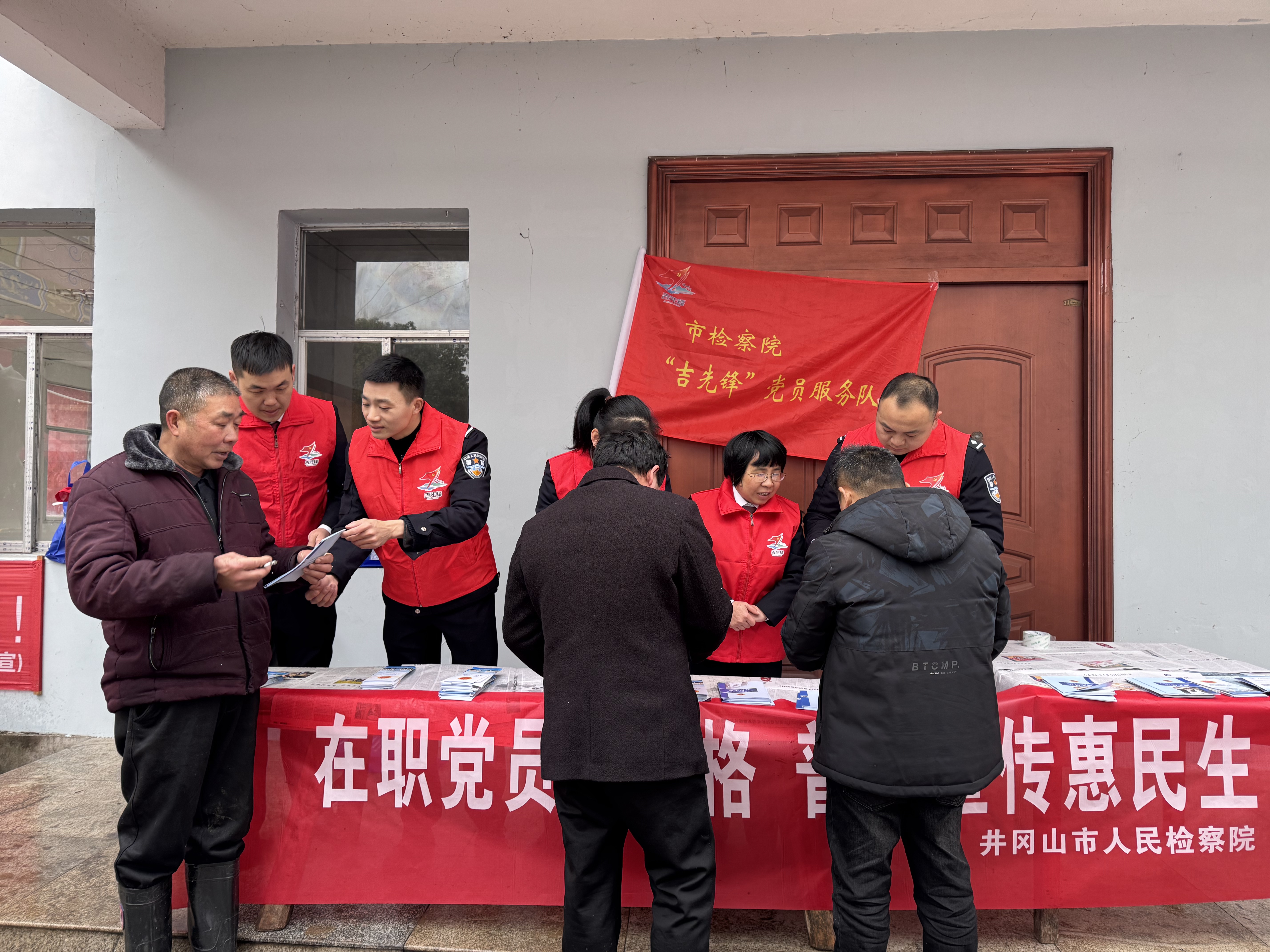 微信图片_20250306113906.jpg