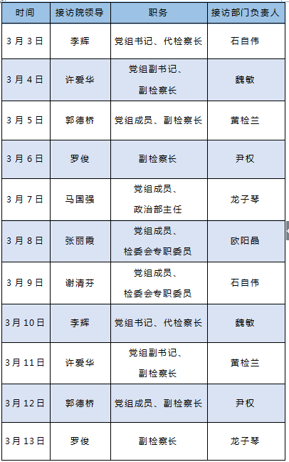 排班表1.png