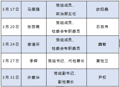 排班表2.png