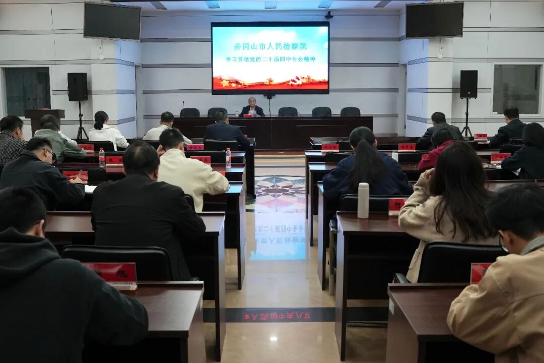 ����ɽ��������Ժ����ѧϰ�᳹���Ķ�ʮ������ȫ�ᾫ��