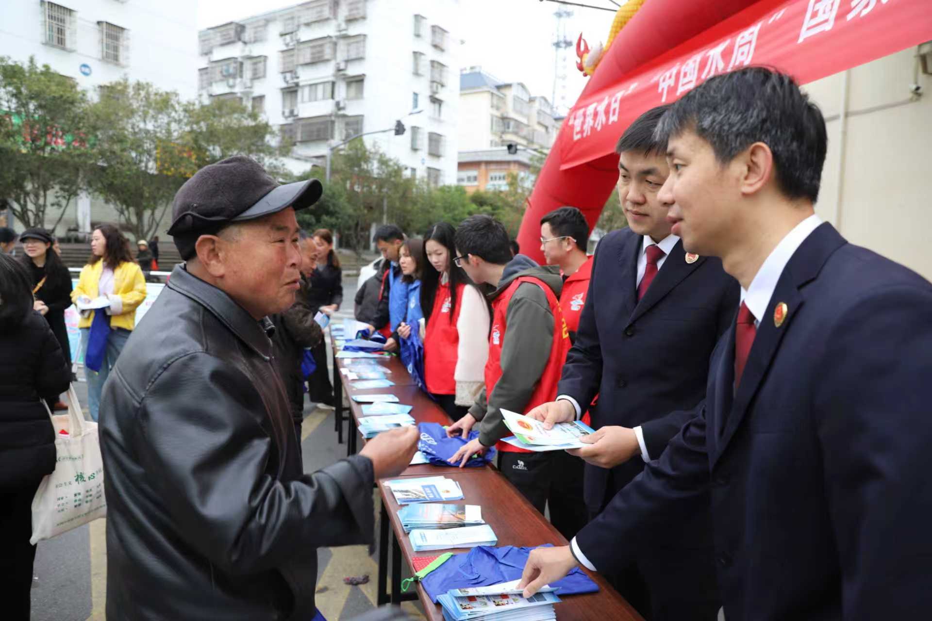 ����ɽ���Ժ��չ������ˮ�ա����й�ˮ�ܡ����������